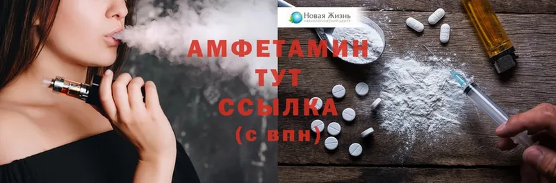 hydra   Саратов  Amphetamine 98%  цены наркотик 