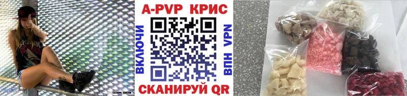 наркошоп  Саратов  Alpha-PVP Соль 