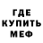 Amphetamine Розовый Djannik Mixaylova