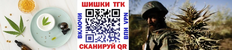 omg онион  Саратов  Cannafood конопля  закладки 