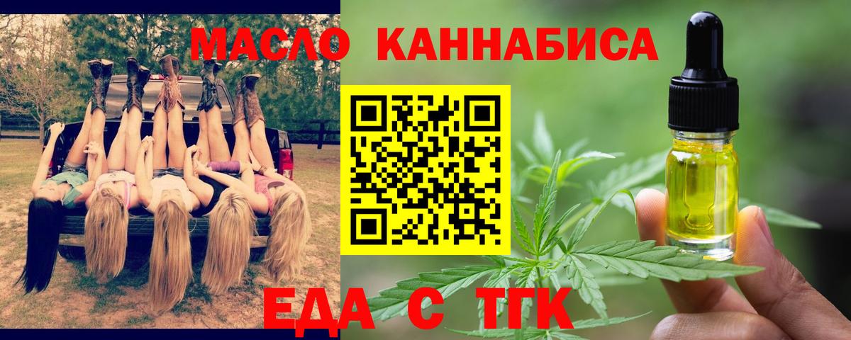 Canna-Cookies конопля  Саратов 