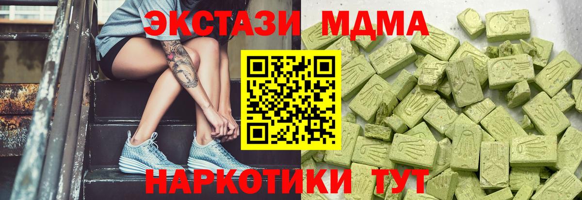 Экстази Punisher  Ecstasy  Вход с VPN  Саратов  Ecstasy mix 