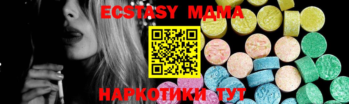 Ecstasy  Ecstasy Punisher  Саратов  Экстази бентли 