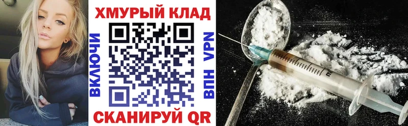 где найти Саратов ГЕРОИН Афган