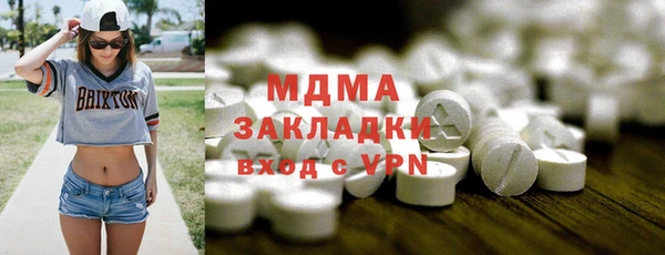 индика Нефтегорск