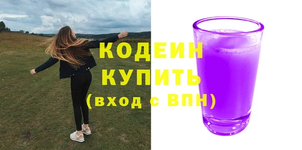 mix Бронницы