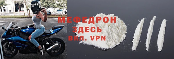индика Нефтегорск