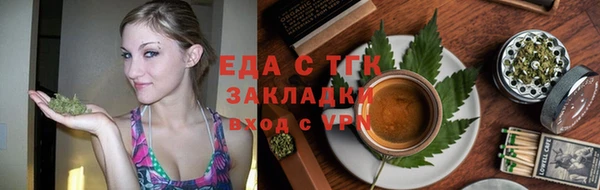 индика Нефтегорск