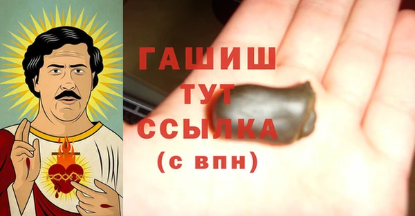 соль ск Нефтекумск