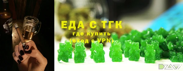 соль ск Нефтекумск