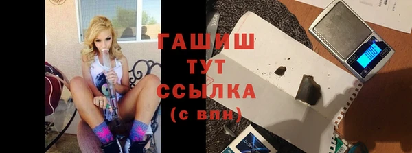 соль ск Нефтекумск