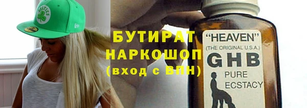 бошки Наволоки