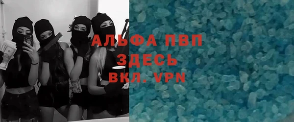 скорость mdpv Нея