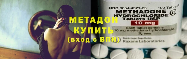 соль ск Нефтекумск