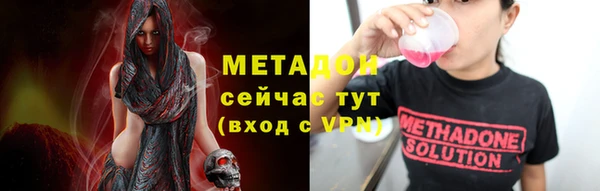 соль ск Нефтекумск