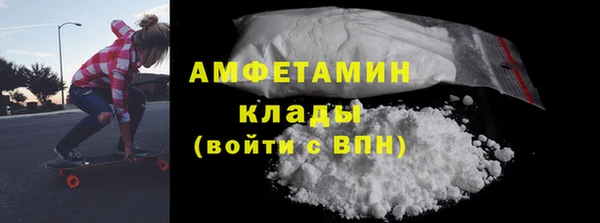 скорость mdpv Нея