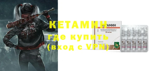 соль ск Нефтекумск