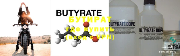 индика Нефтегорск
