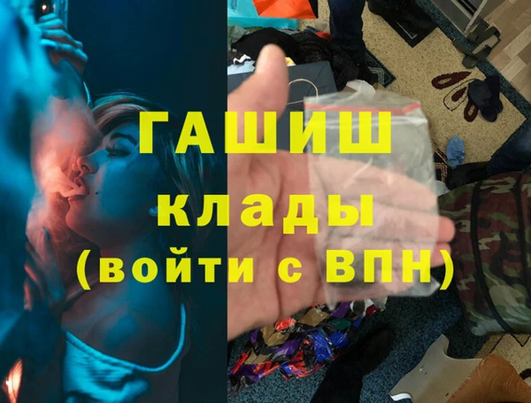 скорость mdpv Нея