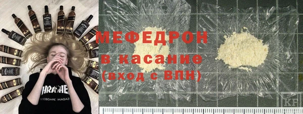 а пвп мука Бердск