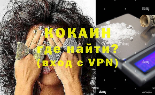 соль ск Нефтекумск