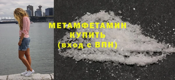 герыч Навашино