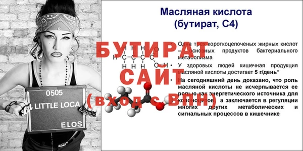 скорость mdpv Нея