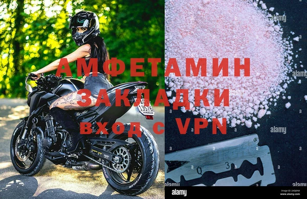 mix Ачинск