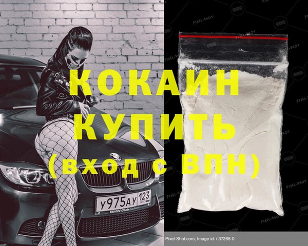 скорость mdpv Нея