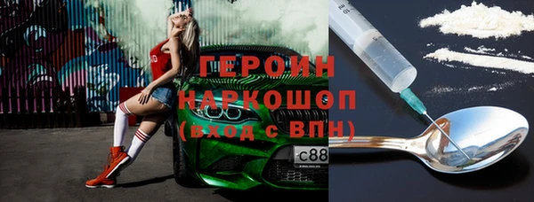 скорость mdpv Нея