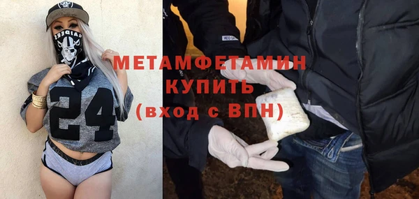 скорость mdpv Нея