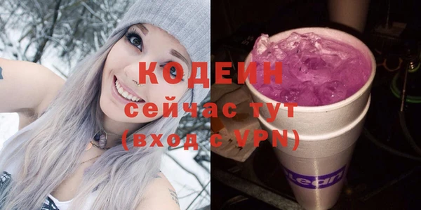 соль ск Нефтекумск