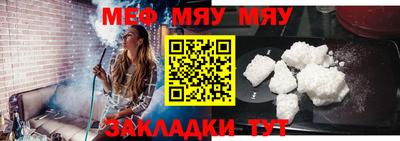 мефедрон мука Берёзовский