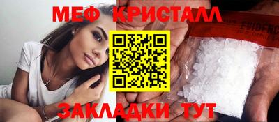 трава Беслан