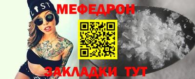 MESCALINE Бийск