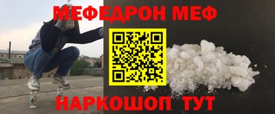 MESCALINE Бийск