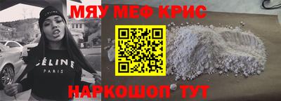 MESCALINE Бийск