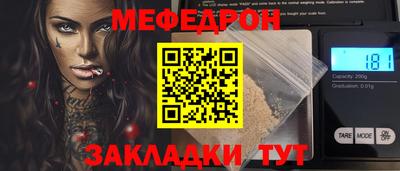 прущие крисы Заводоуковск