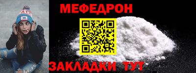 mdma Заволжье