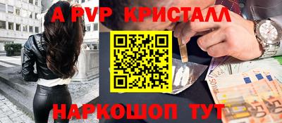 прущие крисы Заводоуковск