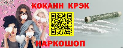 трава Беслан