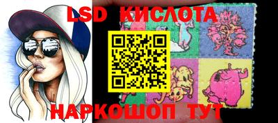 прущие крисы Заводоуковск