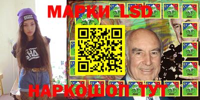 трава Беслан