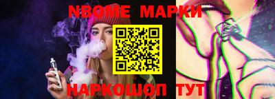 MESCALINE Бийск