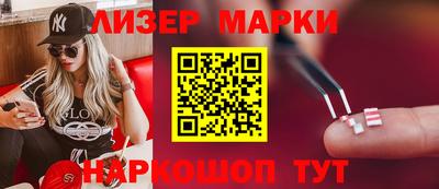 трава Беслан