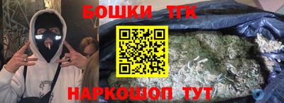 прущие крисы Заводоуковск