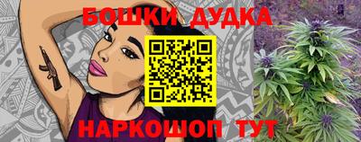 прущий лед Ипатово