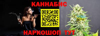 MESCALINE Бийск