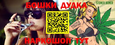 трава Беслан