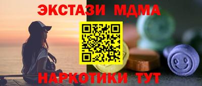 ECSTASY Жуковский